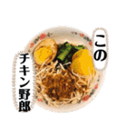 家豆花（個別スタンプ：20）