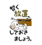 【Big】シーズー犬29（個別スタンプ：14）