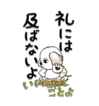 【Big】シーズー犬29（個別スタンプ：36）
