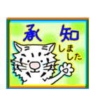 白い動物たちの了解、承知、ありがとう（個別スタンプ：21）