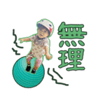 Muku2021（個別スタンプ：7）