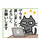 書き手さん（個別スタンプ：4）