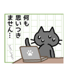 書き手さん（個別スタンプ：8）