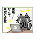 書き手さん（個別スタンプ：39）