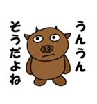 和牛のうしやまさん（個別スタンプ：1）