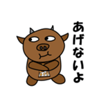 和牛のうしやまさん（個別スタンプ：4）