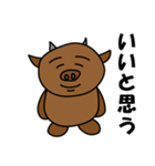 和牛のうしやまさん（個別スタンプ：6）