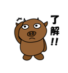 和牛のうしやまさん（個別スタンプ：11）