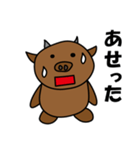 和牛のうしやまさん（個別スタンプ：13）