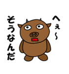 和牛のうしやまさん（個別スタンプ：14）