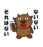 和牛のうしやまさん（個別スタンプ：16）