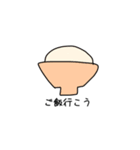 ゆるく生きようの会（個別スタンプ：11）