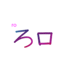 日本語の50音(平仮名/片仮名)-2（個別スタンプ：19）