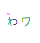 日本語の50音(平仮名/片仮名)-2（個別スタンプ：20）