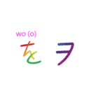 日本語の50音(平仮名/片仮名)-2（個別スタンプ：21）