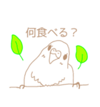 いんこさんのおもちです。（個別スタンプ：11）