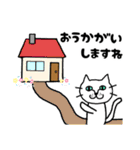 猫いっぱいスタンプ☆（個別スタンプ：22）