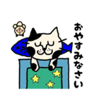 猫いっぱいスタンプ☆（個別スタンプ：40）