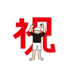 おもしろいガテン系職人のおやじ タオル巻（個別スタンプ：8）