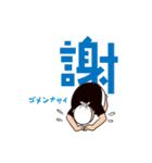 おもしろいガテン系職人のおやじ タオル巻（個別スタンプ：22）