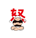 おもしろいガテン系職人のおやじ タオル巻（個別スタンプ：23）