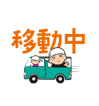 おもしろいガテン系職人のおやじ タオル巻（個別スタンプ：28）