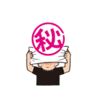 おもしろいガテン系職人のおやじ タオル巻（個別スタンプ：38）