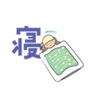 おもしろいガテン系職人のおやじ タオル巻（個別スタンプ：40）