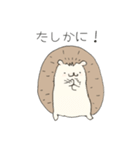 気持ちを伝えるモカの相づち・軽めの敬語（個別スタンプ：3）