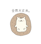 気持ちを伝えるモカの相づち・軽めの敬語（個別スタンプ：6）