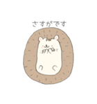 気持ちを伝えるモカの相づち・軽めの敬語（個別スタンプ：16）