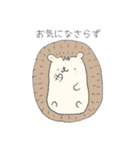 気持ちを伝えるモカの相づち・軽めの敬語（個別スタンプ：17）