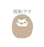 気持ちを伝えるモカの相づち・軽めの敬語（個別スタンプ：21）