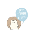 気持ちを伝えるモカの相づち・軽めの敬語（個別スタンプ：31）