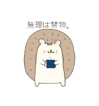 気持ちを伝えるモカの相づち・軽めの敬語（個別スタンプ：35）