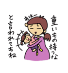 ドキドキ妊婦さん生活（個別スタンプ：37）