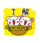 夏天日常 白熊♡情侶（個別スタンプ：6）