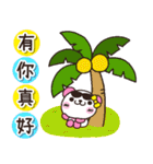 夏天日常 白熊♡情侶（個別スタンプ：19）