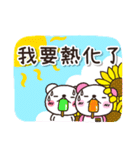 夏天日常 白熊♡情侶（個別スタンプ：30）