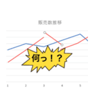 パソコン事務・表計算あるある（個別スタンプ：2）