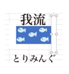 パソコン事務・表計算あるある（個別スタンプ：3）