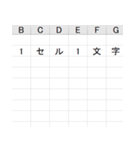 パソコン事務・表計算あるある（個別スタンプ：5）