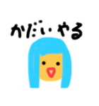 ただの手書きちゃん（個別スタンプ：2）