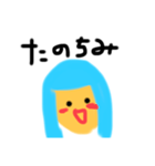 ただの手書きちゃん（個別スタンプ：8）