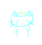 ゆるかわにゃんこ（水色ねこ）（個別スタンプ：9）