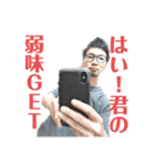悪意が形をなした者（個別スタンプ：1）