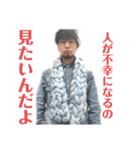 悪意が形をなした者（個別スタンプ：5）