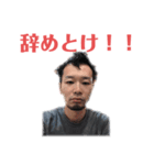 悪意が形をなした者（個別スタンプ：6）