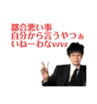 悪意が形をなした者（個別スタンプ：11）