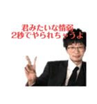 悪意が形をなした者（個別スタンプ：15）